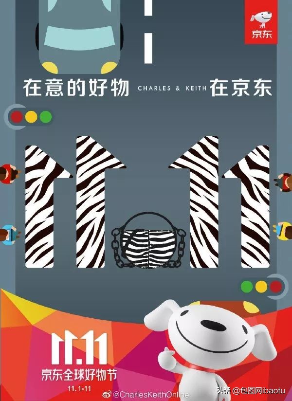 2020京东双11代言人李现杨紫,李现杨紫双11活动