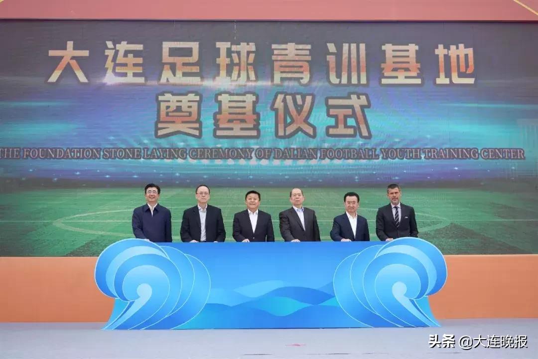 王健林回归足球了吗,万达王健林宣布退出中国足球