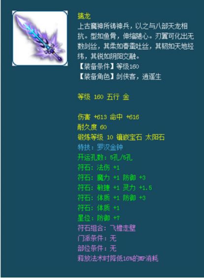 梦幻西游1-140剧情全攻略,梦幻西游第49期攻略大全