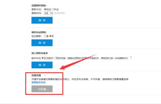 华硕路由器梅林固件降级教程,华硕路由器梅林固件使用方法