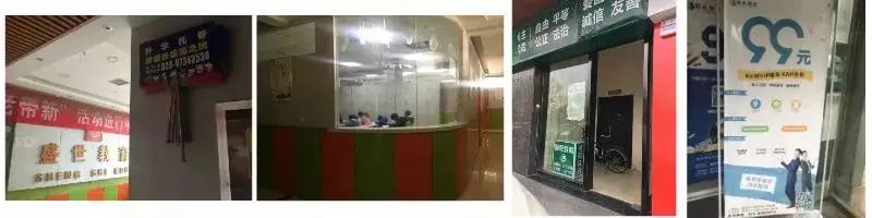 最新名单！西安这些“被拉黑”的校外培训机构仍在办学…