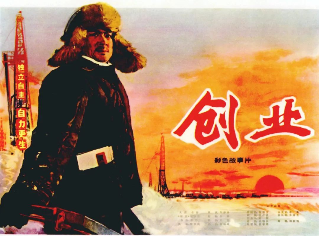 30部经典电影海报赏,十大感人经典国产老电影