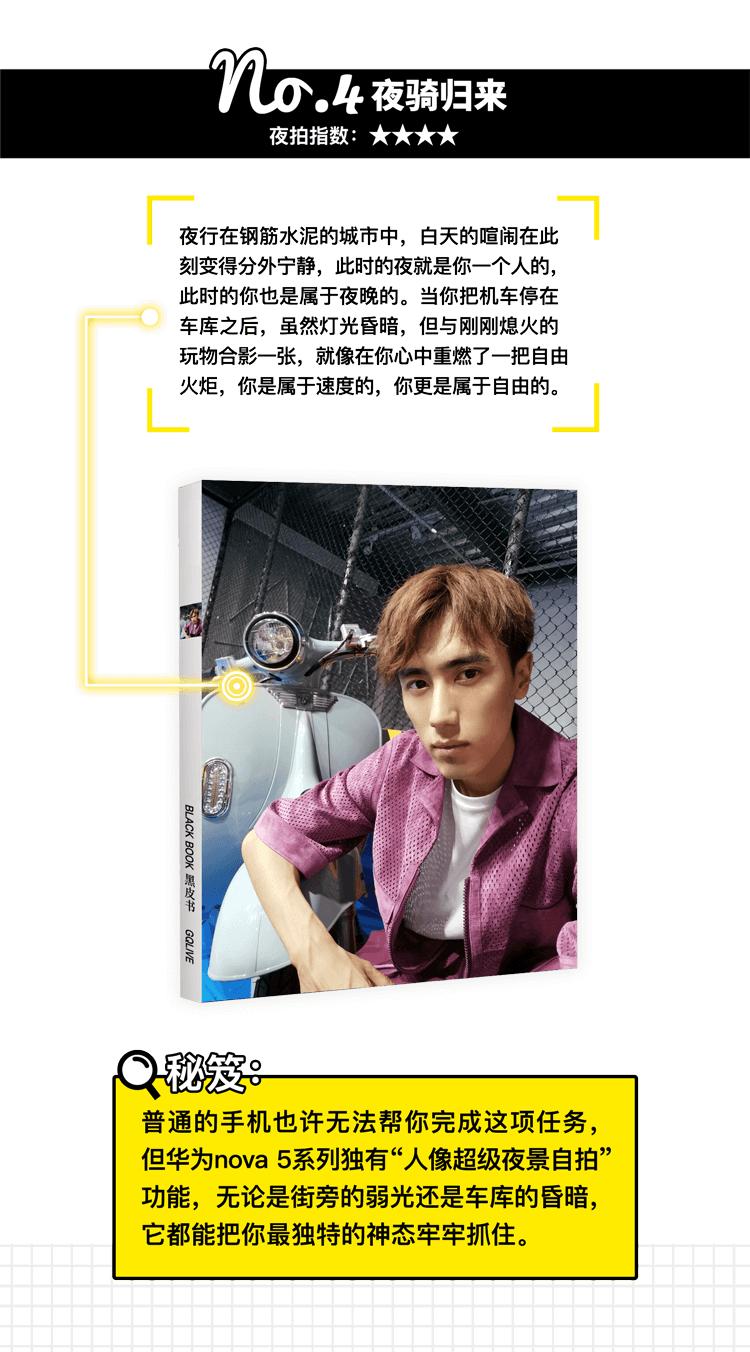 华为nova5系列拍照最好,华为nova系列自拍手机推荐