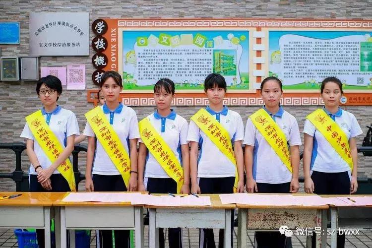 放飞梦想共创辉煌-暨深圳市龙华区宝文学校2019年六一文艺汇演