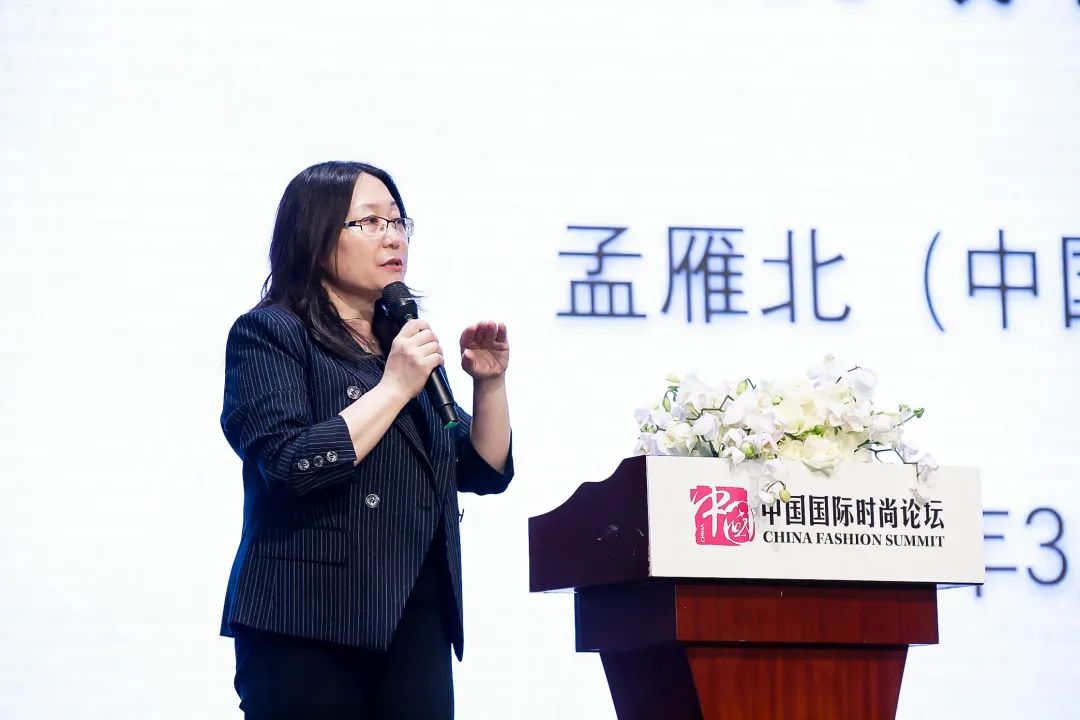 知识产权沙龙——时尚商业实操探讨