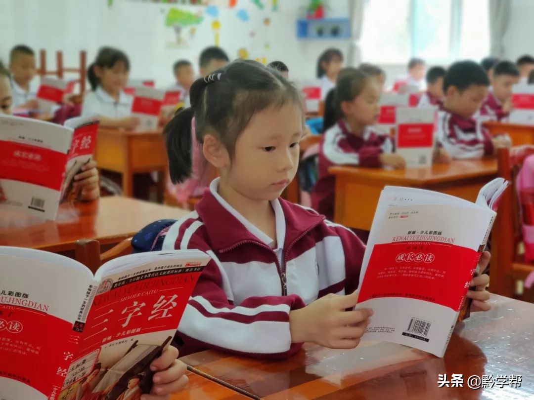 贵阳小学课堂视频,贵阳市新奇课程