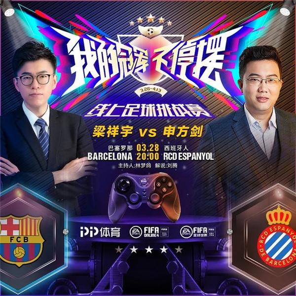 全球第二大规模电竞赛事,世界三大电竞赛事停办的原因