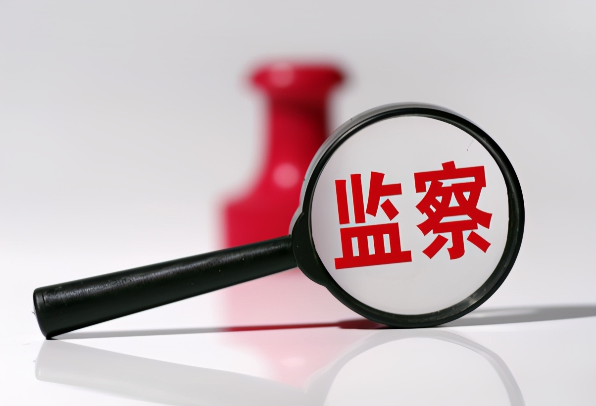 纪委和公安局哪个更厉害,公安局和监察委哪个好