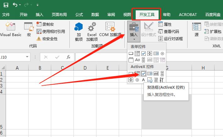 office如何在excel中插入图片,office如何在表格中插入ppt文件
