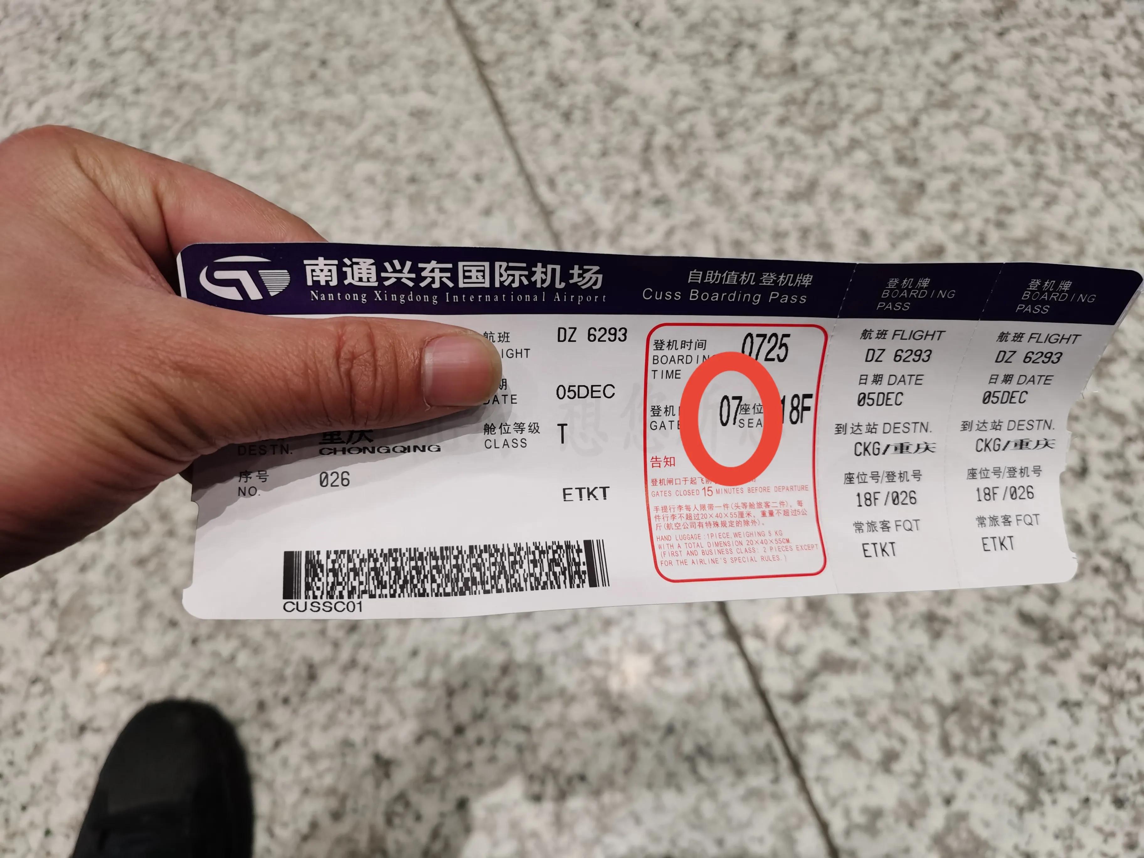 坐飞机的流程和注意事项视频教程,坐飞机的流程和注意事项