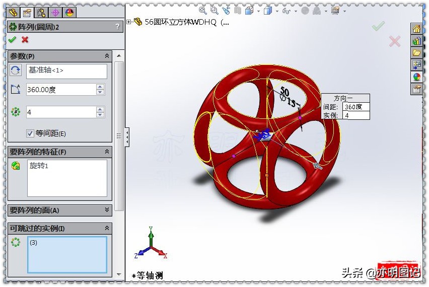 solidworks绘制空心圆环,怎么用solidworks绘制圆变圆管