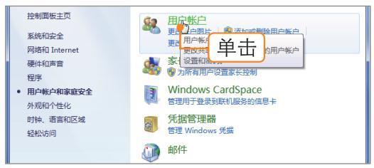 系统管理员怎么更改另一账户密码,更改win10管理员账户名和密码