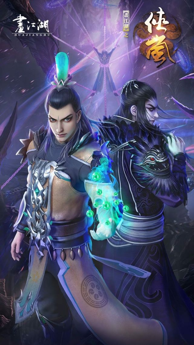 画江湖之不良人动漫系列,动漫画江湖之不良人第5季第12集