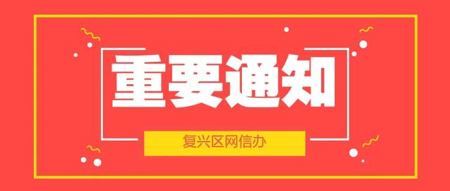 邯郸疫情门诊停诊,邯郸疫情门诊停诊多久
