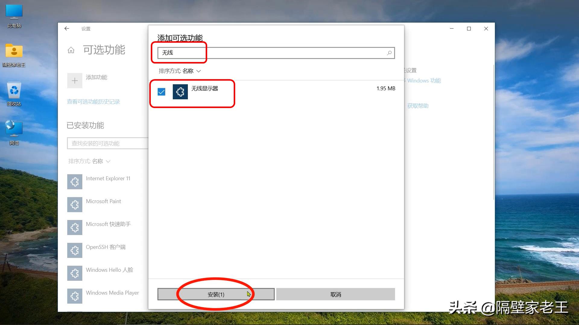 不需要任何软件可以投屏吗,无需下载任何软件直接将手机投屏