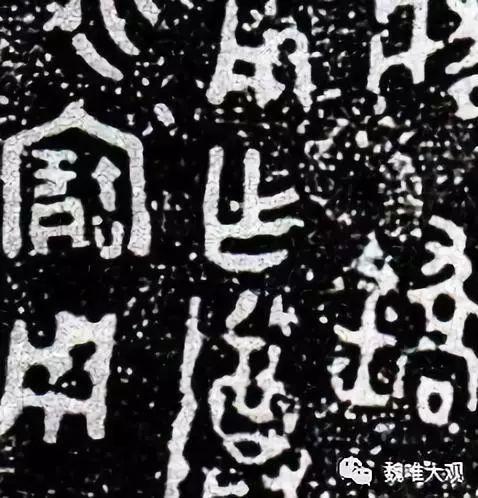 虎鎣yíng,一鎣的三世三生