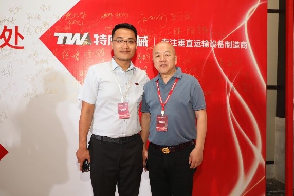 云顶计划驱动未来|特威十年·感恩回馈活动圆满结束