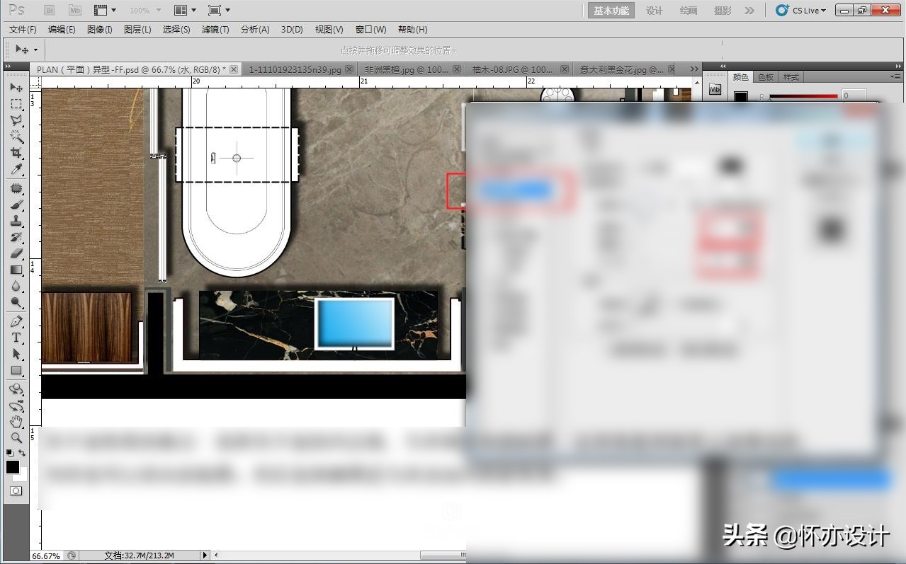 ps黑白平面教程图怎么做,ps软件平面配色教程