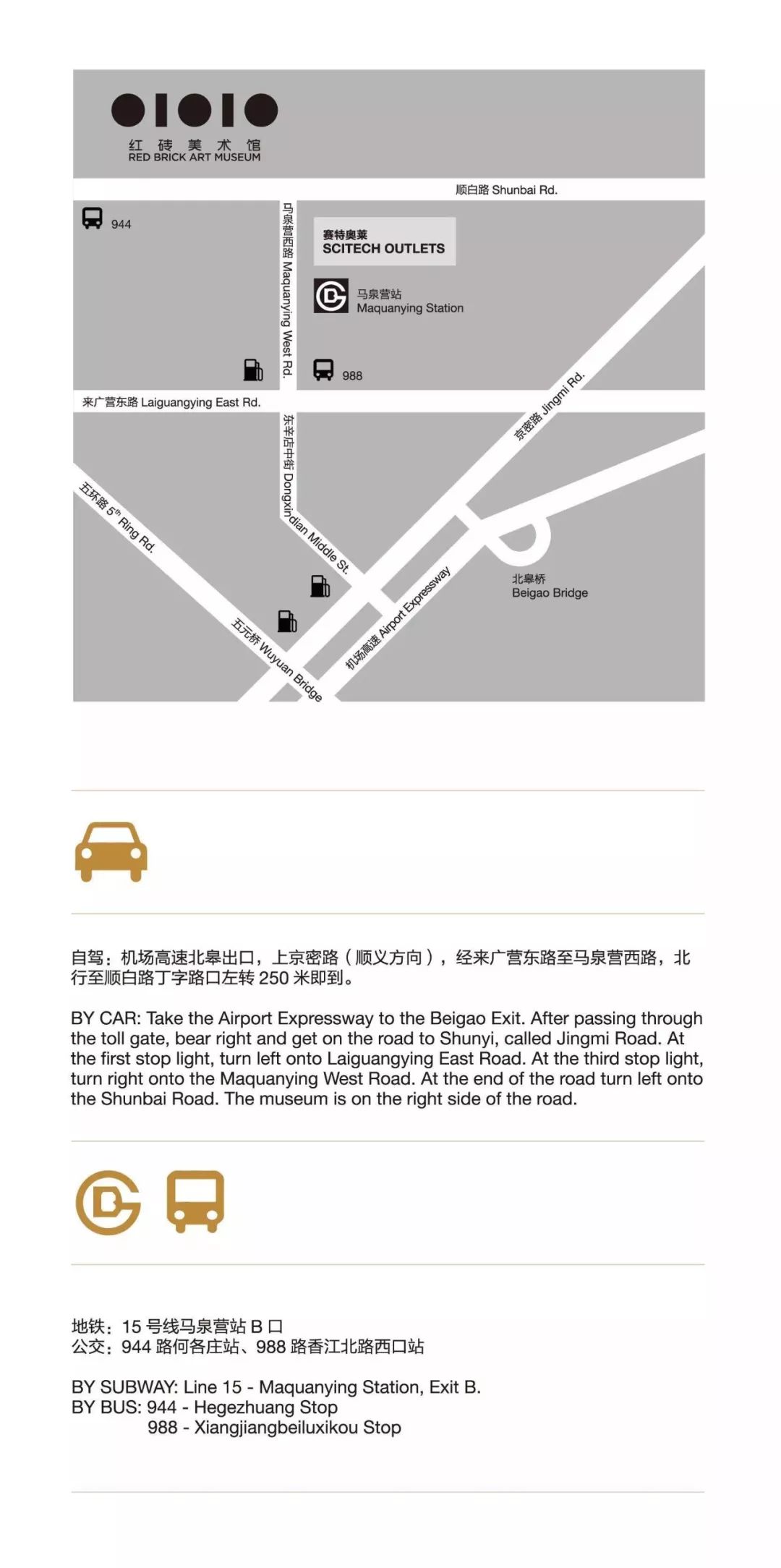 安尼施卡普尔的神秘漩涡,安尼施卡普尔闪烁