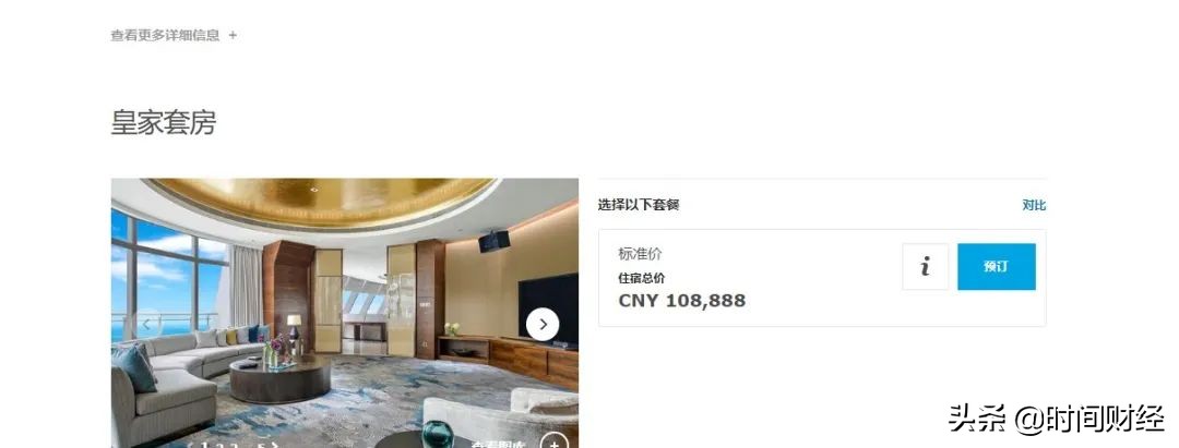 郭广昌在上海的别墅楼盘,郭广昌亚特兰蒂斯酒店