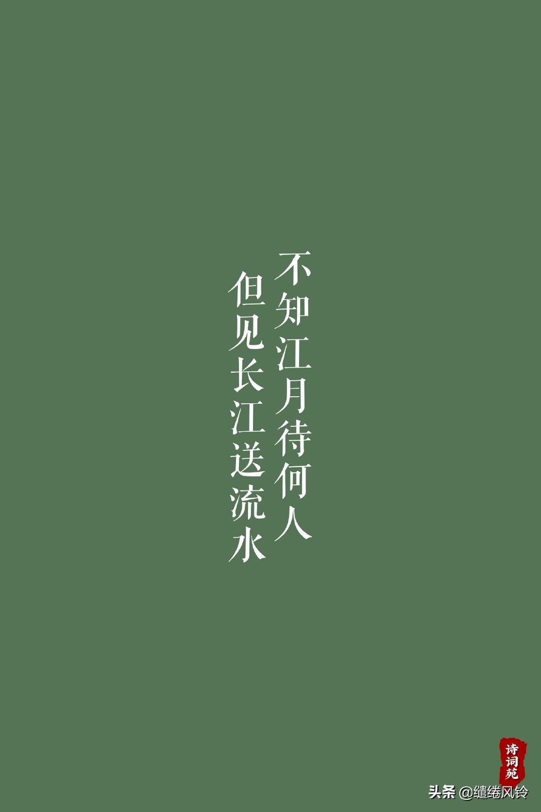 水光潋滟晴方好古诗三首,水光潋滟晴方好诗词