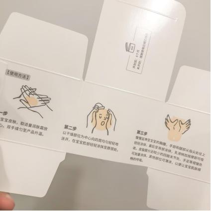 kokorolove婴儿润肤霜,婴儿面霜kokrolove测评