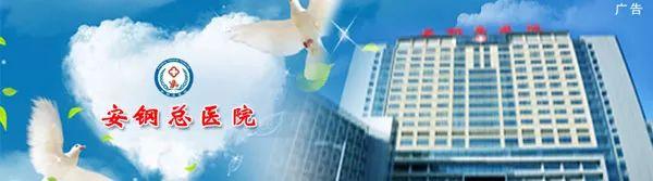 安阳市中医院新址竣工时间,安阳市妇幼保健院新址