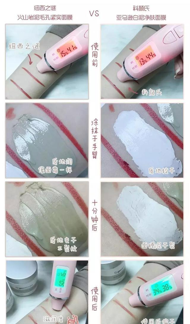 张韶涵新西兰化妆品,张韶涵美妆品推荐