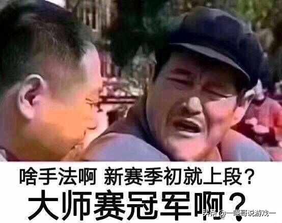 剑三大概是什么水平,剑三为啥出金发