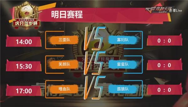 战术讲堂完整版,战术讲堂视频大全集