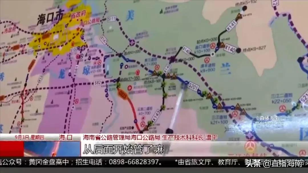 究竟谁来管,谁来管管交通