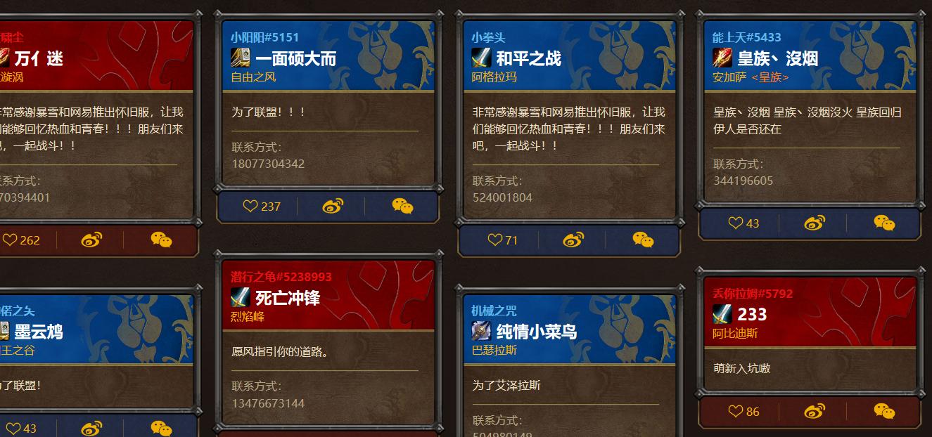 魔兽世界怀旧服黑翼之巢骑士,魔兽世界怀旧服黑翼之巢攻略