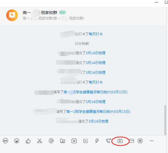 数位板上网课能用吗,网课手写板数位板推荐