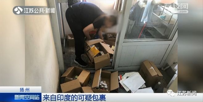 一个神秘包裹，毁了23岁高材生的前程！