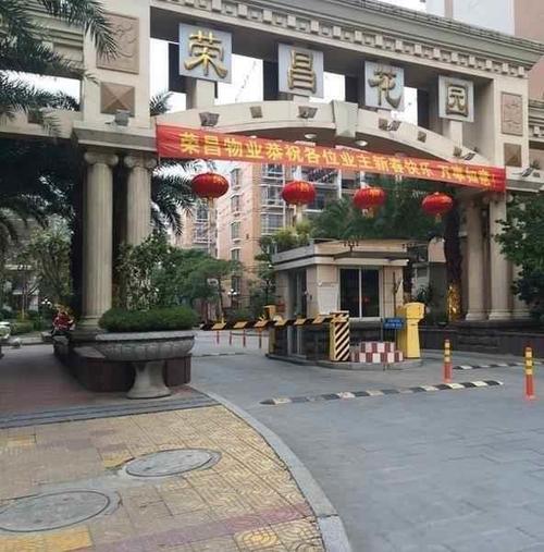 漳州荣昌花园一平方多少钱,漳州荣昌楼盘