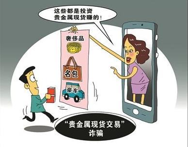 以案释法高回报是真的吗,以案释法怎么赚钱