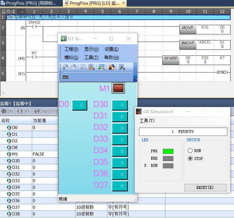 三菱先进先出的plc程序,三菱plc先入先出指令实例