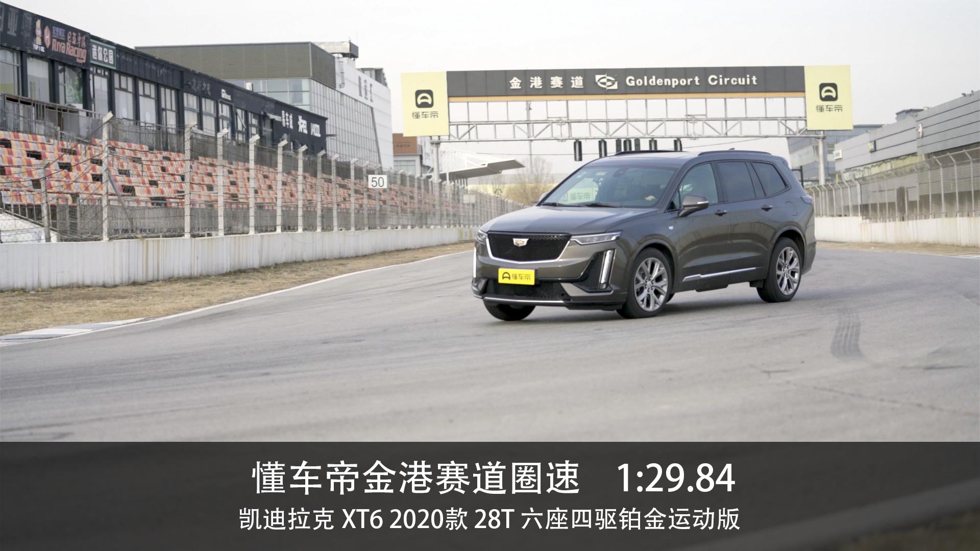沃尔沃xc90和凯迪拉克xt6哪个好,奥迪a6和凯迪拉克xt6哪个值得购买