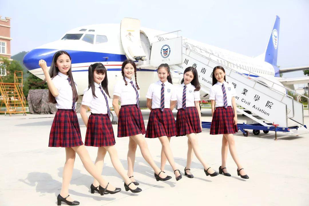成都航空旅游职业学院中专就业,成都航空旅游职业学校招生