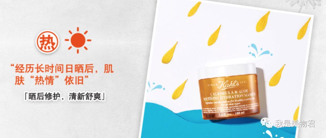 晒后修复这些食物效果好,晒后修复一招学会