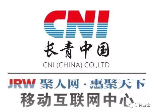 长青刘忠源现状,长青直销诈骗案