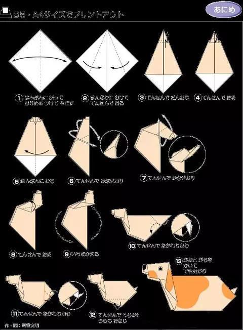 最简单的折纸大百科手工,手工折纸教程6-8岁详细讲解