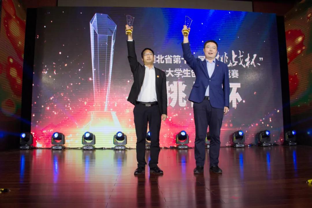 武汉职业技术学院挑战杯奖励标准,2023武汉职业技术学院挑战杯