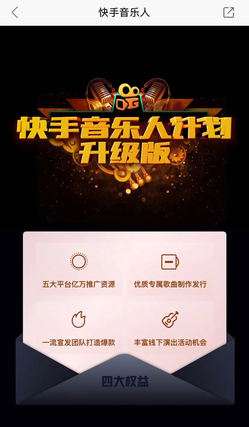 快手李白神曲,快手bgm神曲