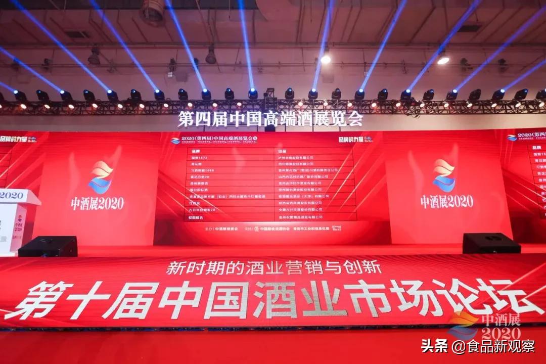 西凤酒品牌博览会,西凤酒博览会的展厅