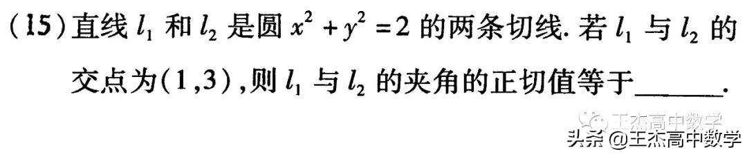 2014全国统一高考数学试卷大纲版,2014年高考数学试卷全国乙卷