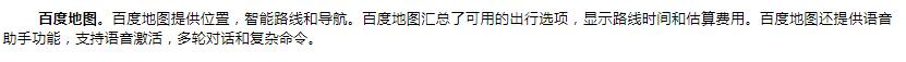阿里巴巴收购高德地图赚了多少钱,阿里市值蒸发7000亿损失影响