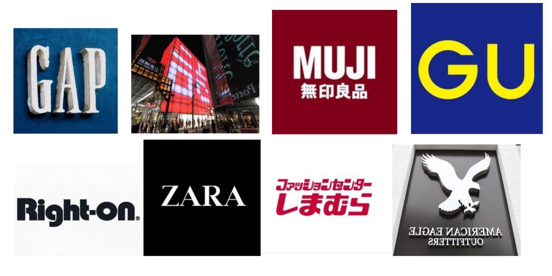 彻查日本衣食住行之——为“衣”消得人憔悴