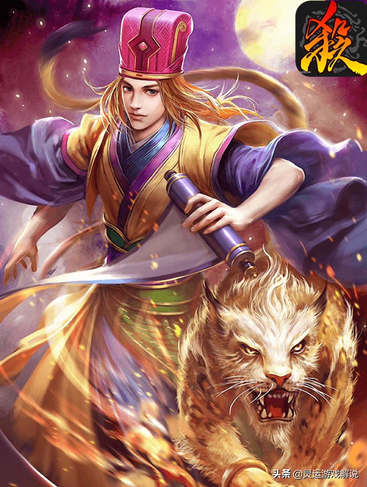 三国杀催人泪下的台词,三国杀震撼人心的诗句