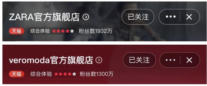 veromoda属于什么档次,veromoda有什么系列